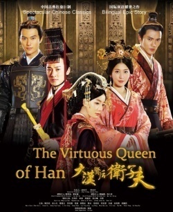 Streaming The Virtuous Queen of Han